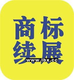 商標(biāo)、專利、版權(quán)與進(jìn)出口權(quán)事務(wù)代理 企業(yè)創(chuàng)新與發(fā)展的關(guān)鍵支撐