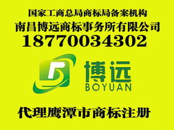南昌知識(shí)產(chǎn)權(quán)服務(wù)全攻略 商標(biāo)、專利、版權(quán)、條形碼一站式辦理與代理指南