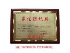 鄭州恒通制卡廠 專業(yè)定制代理牌與加盟牌，守護(hù)品牌版權(quán)價(jià)值