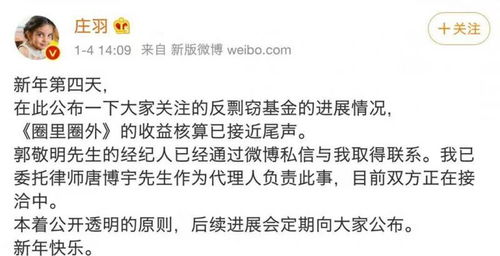 郭敬明賠償助力反剽竊基金成立，國家版權局推動版權保護新機制