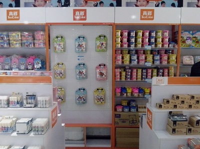 真彩文具臨汾旗艦店盛大開業(yè)，攜手小學(xué)汛推廣會(huì)共啟文具零售新篇章