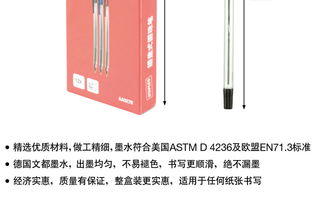 史泰拔式圓珠筆 卓越書寫體驗，超值辦公伙伴