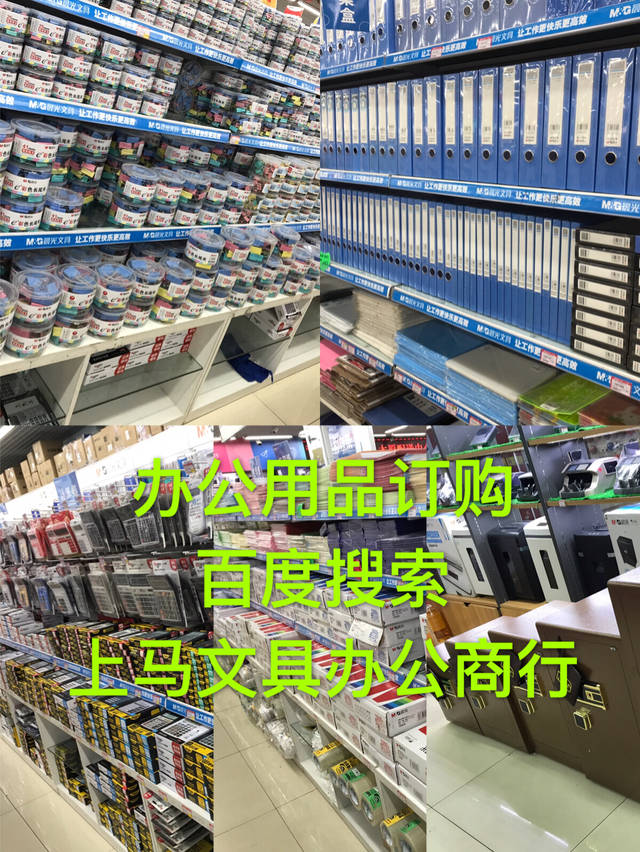 太原辦公用品采購實用指南 完整工具清單與文具零售推薦